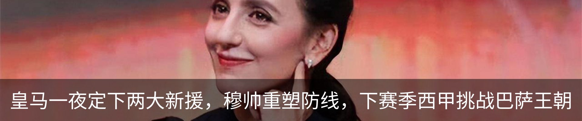 新闻中心
